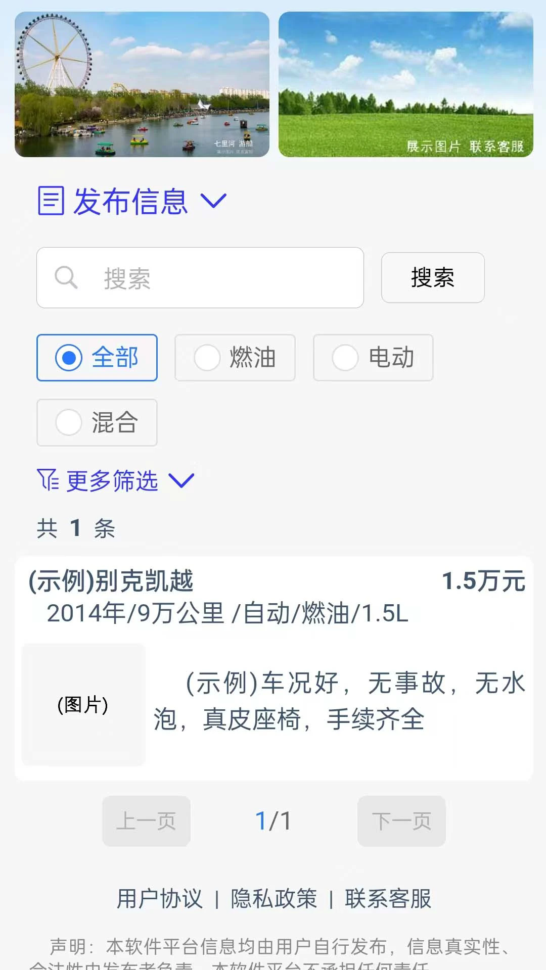 ��̨ͬ�����°�v1.3.4��ͼ3