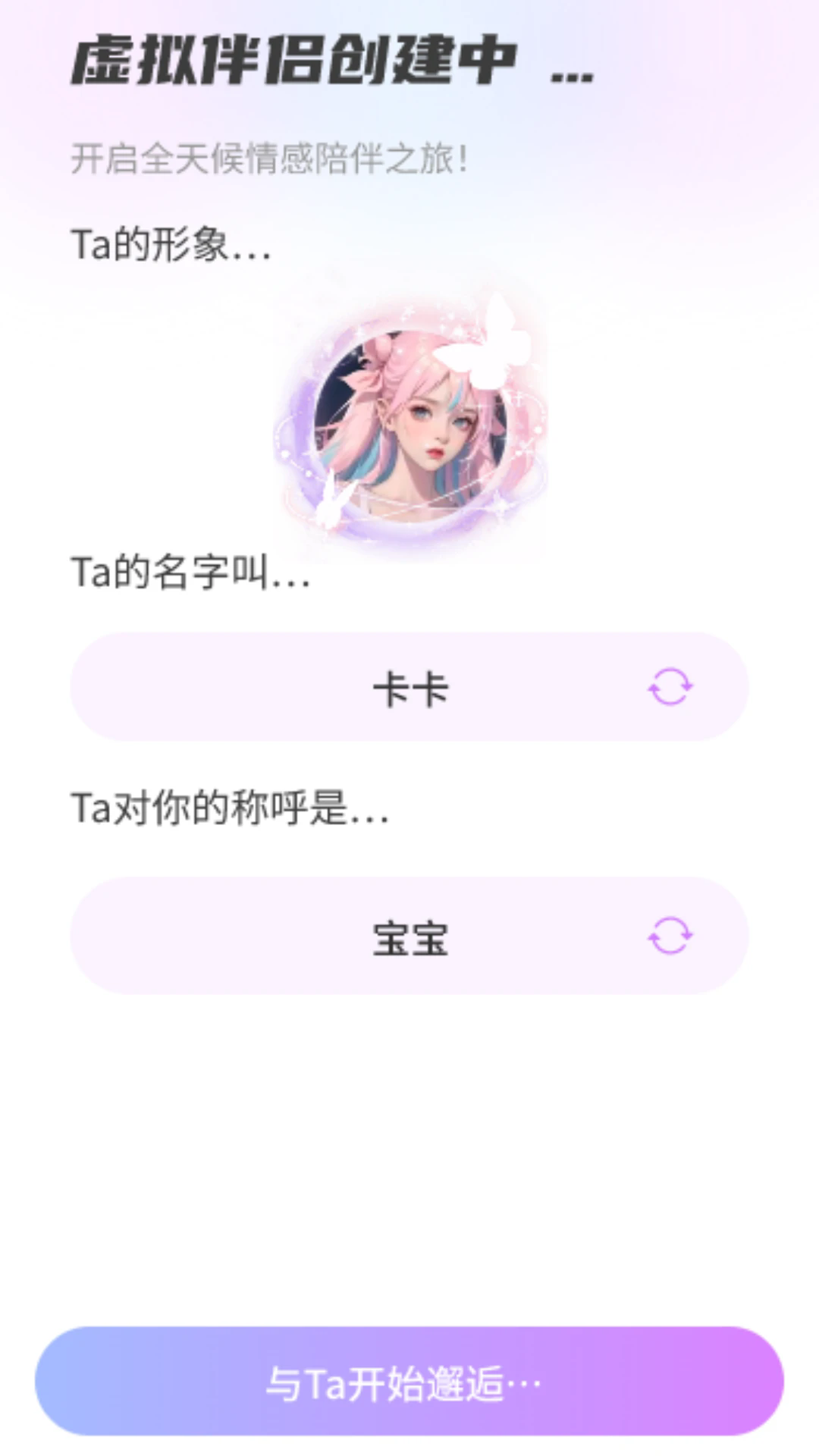 AI��������ֻ���v1.0.8��ͼ0