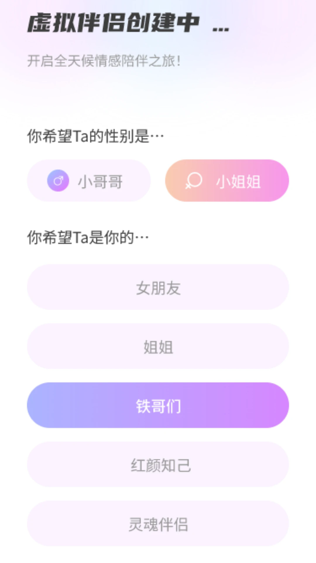 AI��������ֻ���v1.0.8��ͼ1