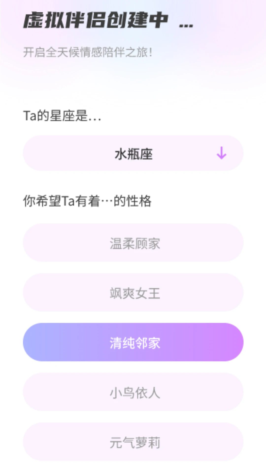 AI��������ֻ���v1.0.8��ͼ3