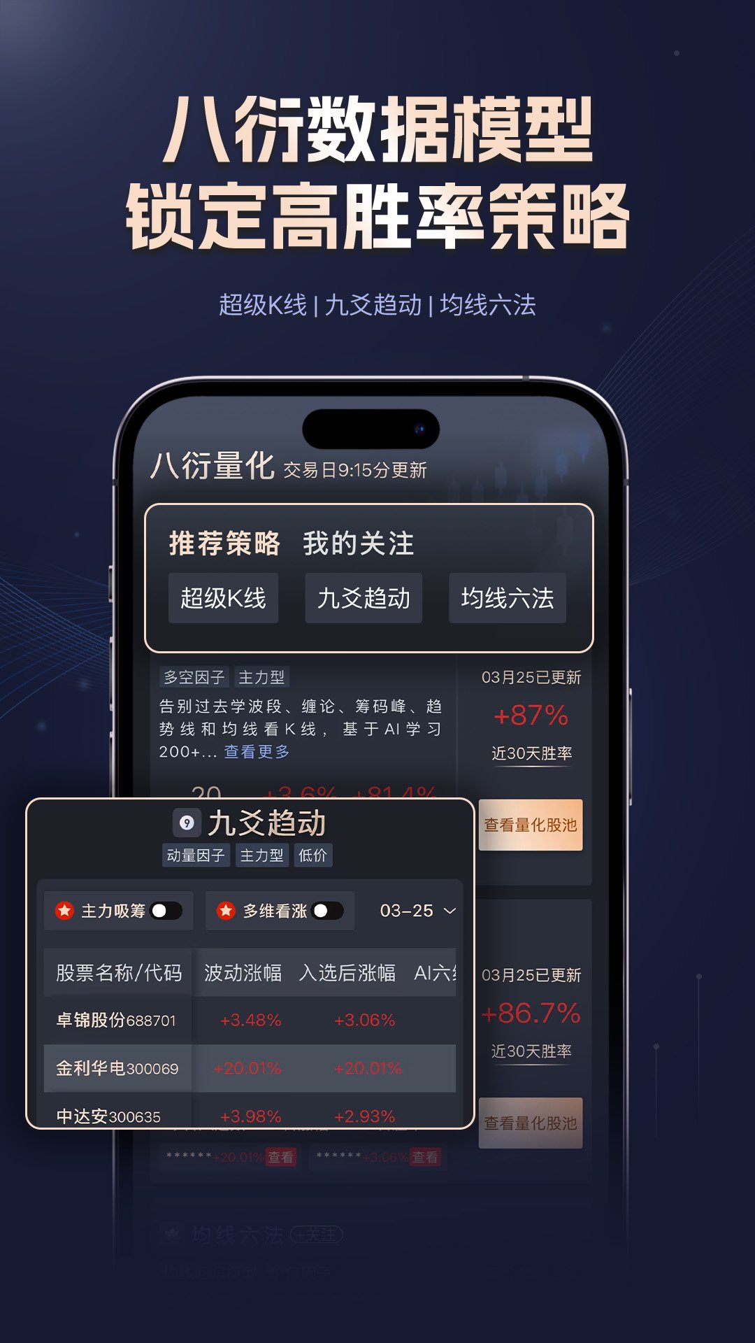 ����Ͷapp�ٷ���v2.0.4��ͼ4