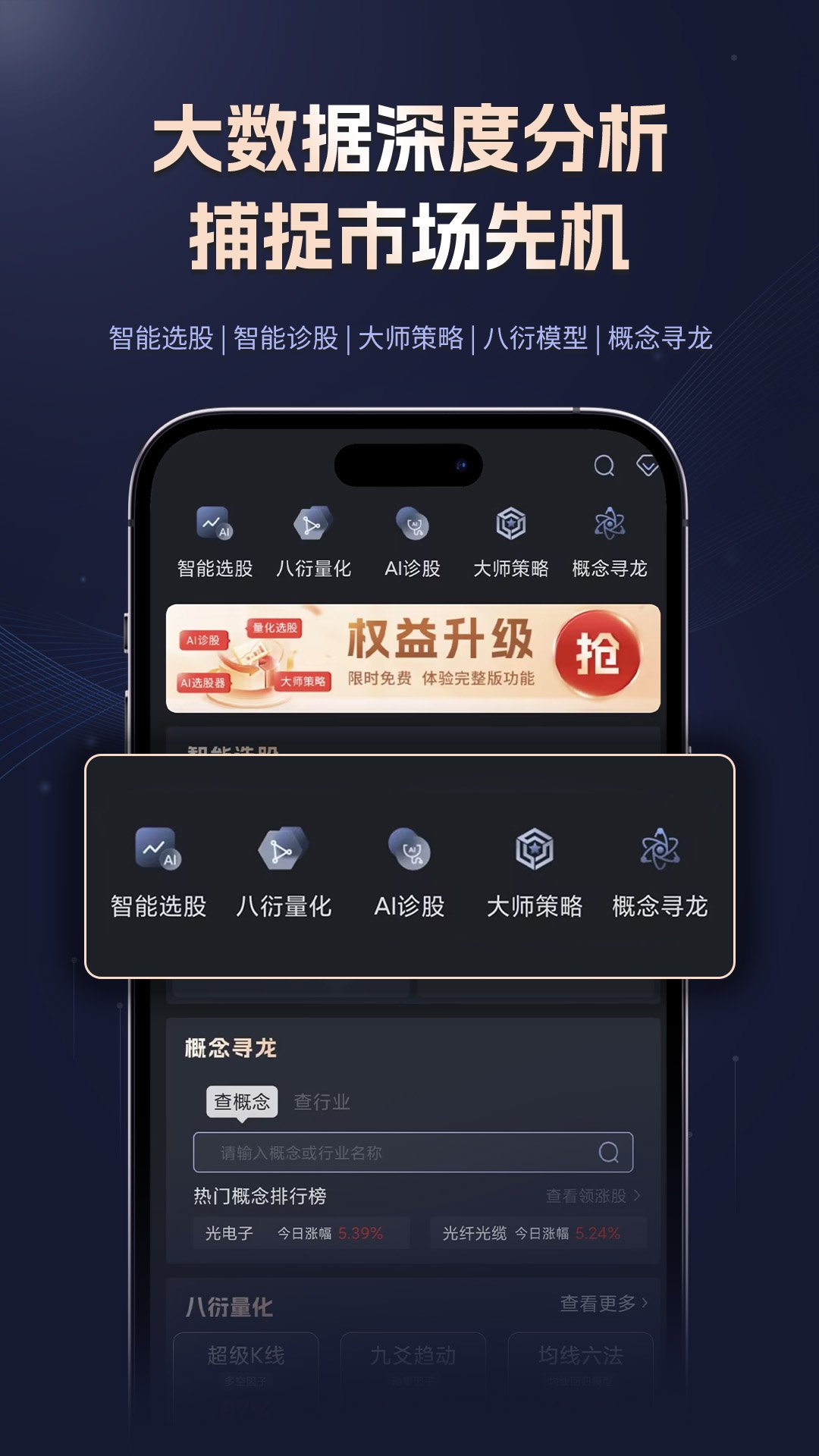 ����Ͷapp�ٷ���v2.0.4��ͼ0