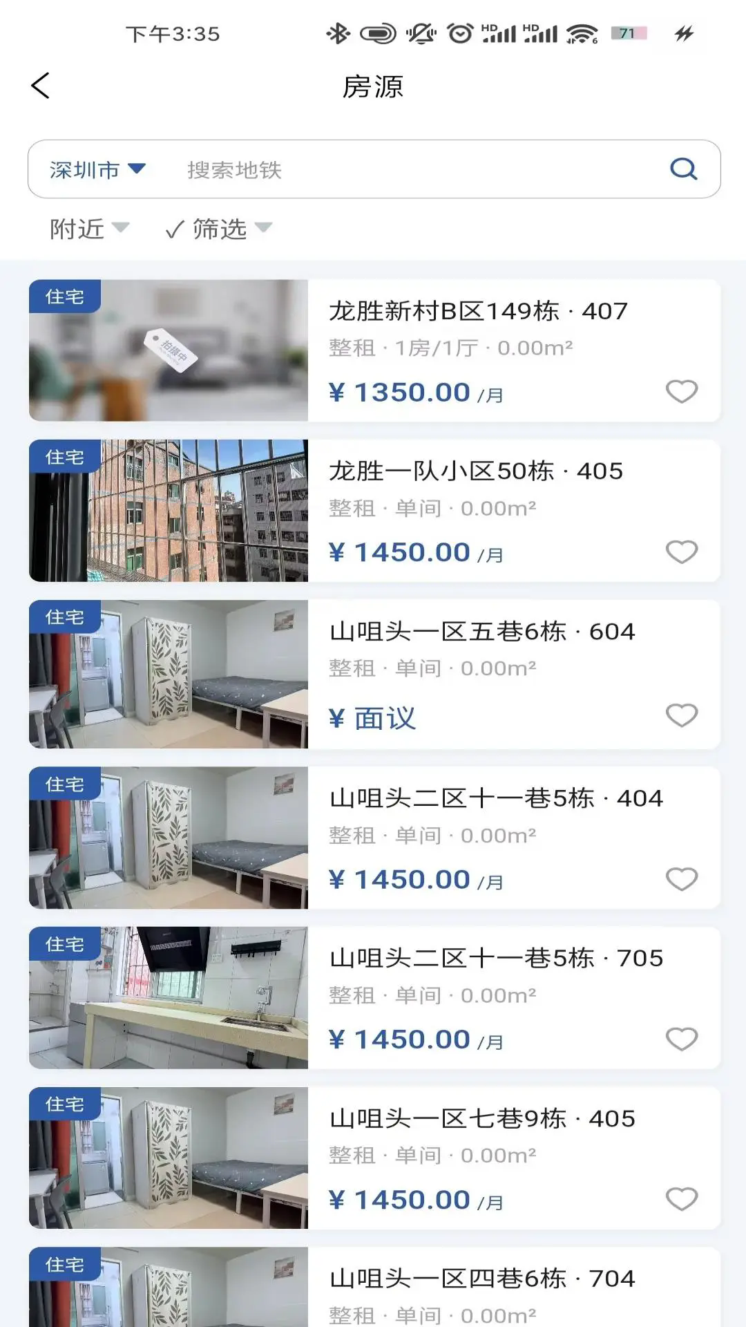 ����ް�׿��v1.7.00��ͼ1