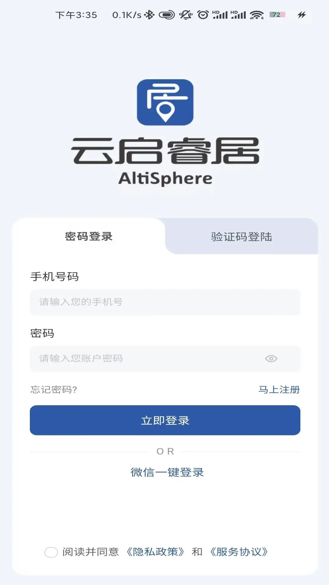 ����ް�׿��v1.7.00��ͼ3
