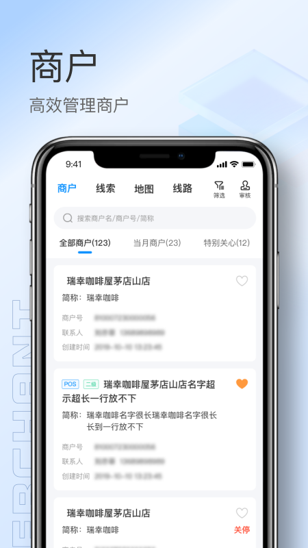 ������app�ٷ���v2.6.25��ͼ1