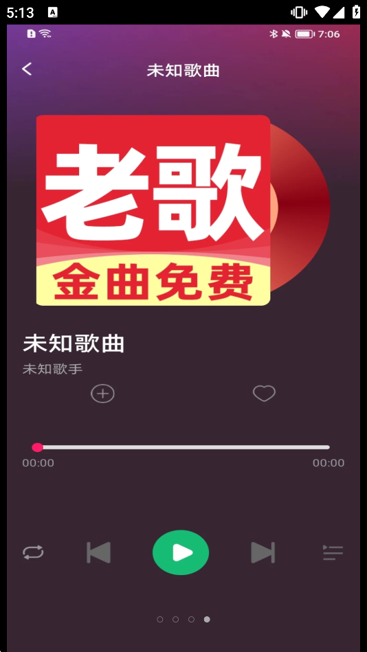 ��ѡ�ϸ����appv1.0.0��ͼ3