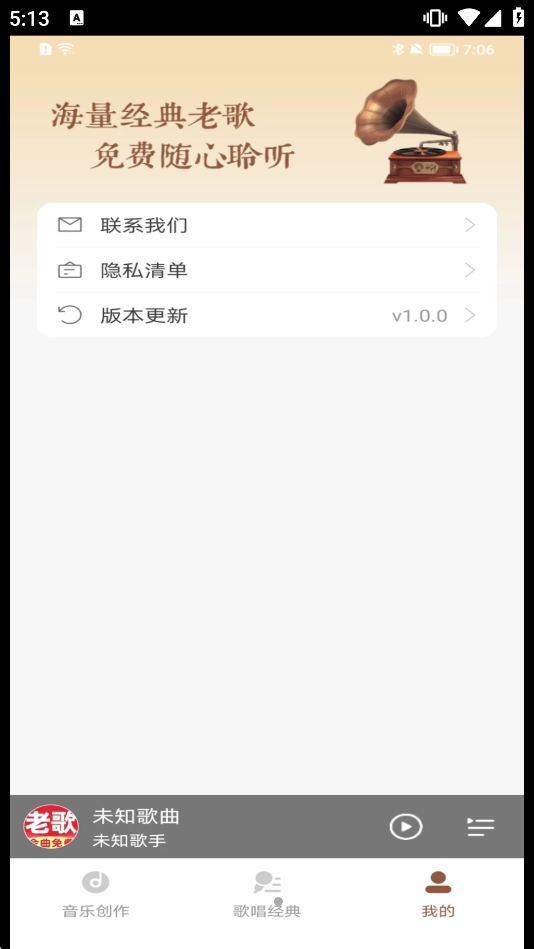 ��ѡ�ϸ����appv1.0.0��ͼ2