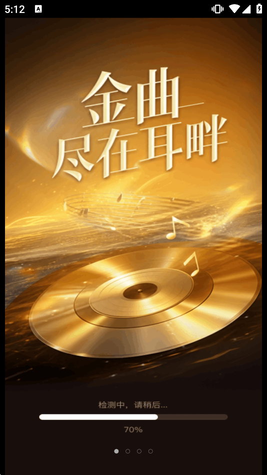 ��ѡ�ϸ����appv1.0.0��ͼ0