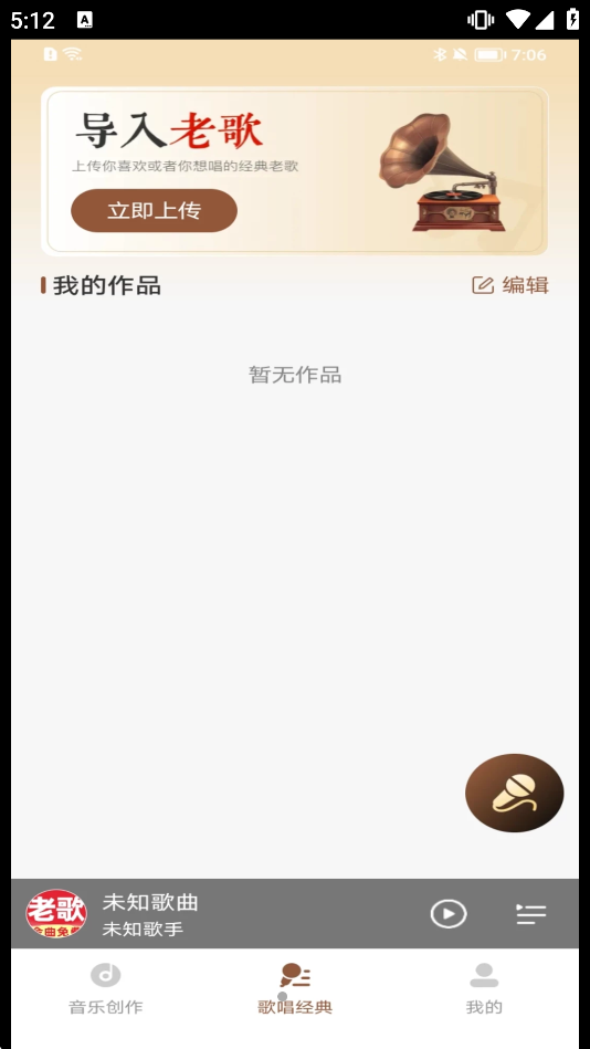 ��ѡ�ϸ����appv1.0.0��ͼ1
