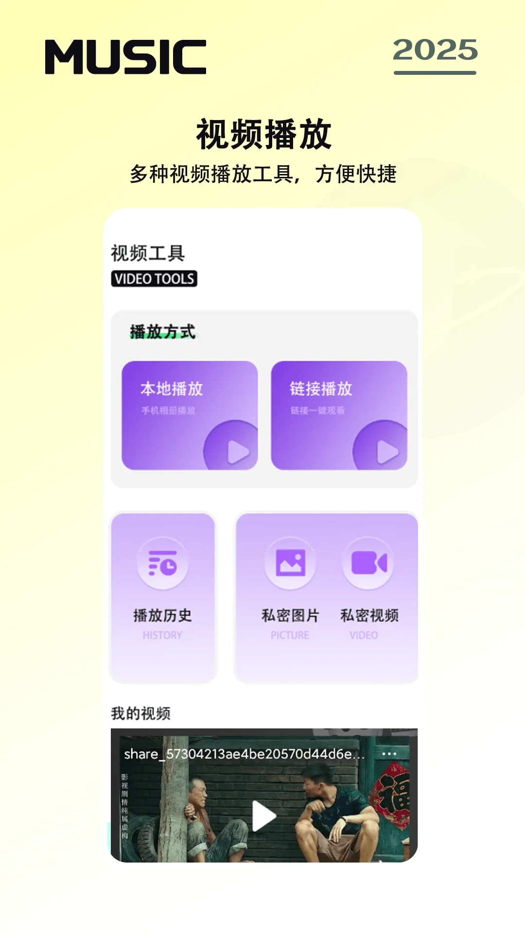 �������appv1.1.1��ͼ1