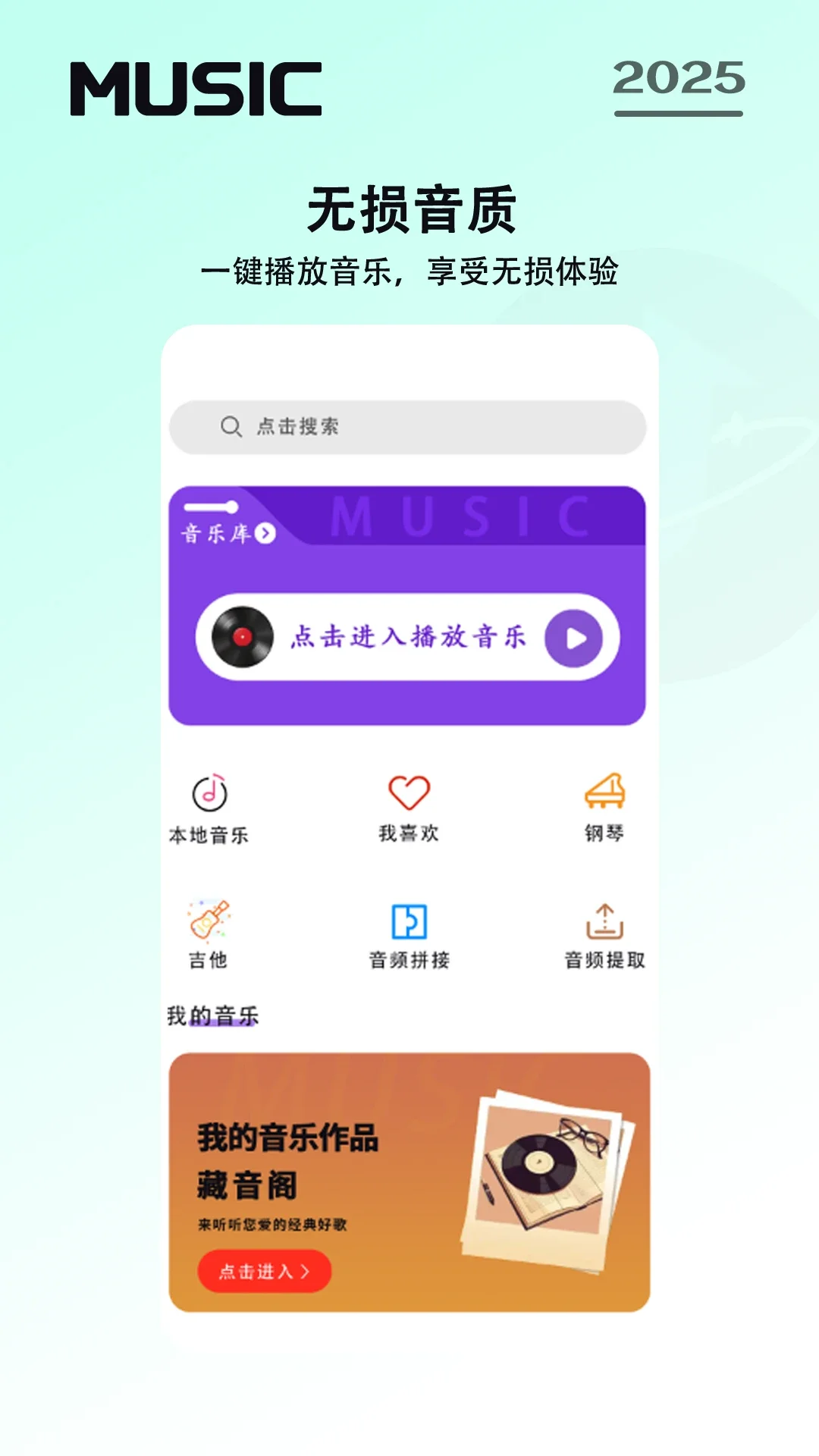 �������appv1.1.1��ͼ0