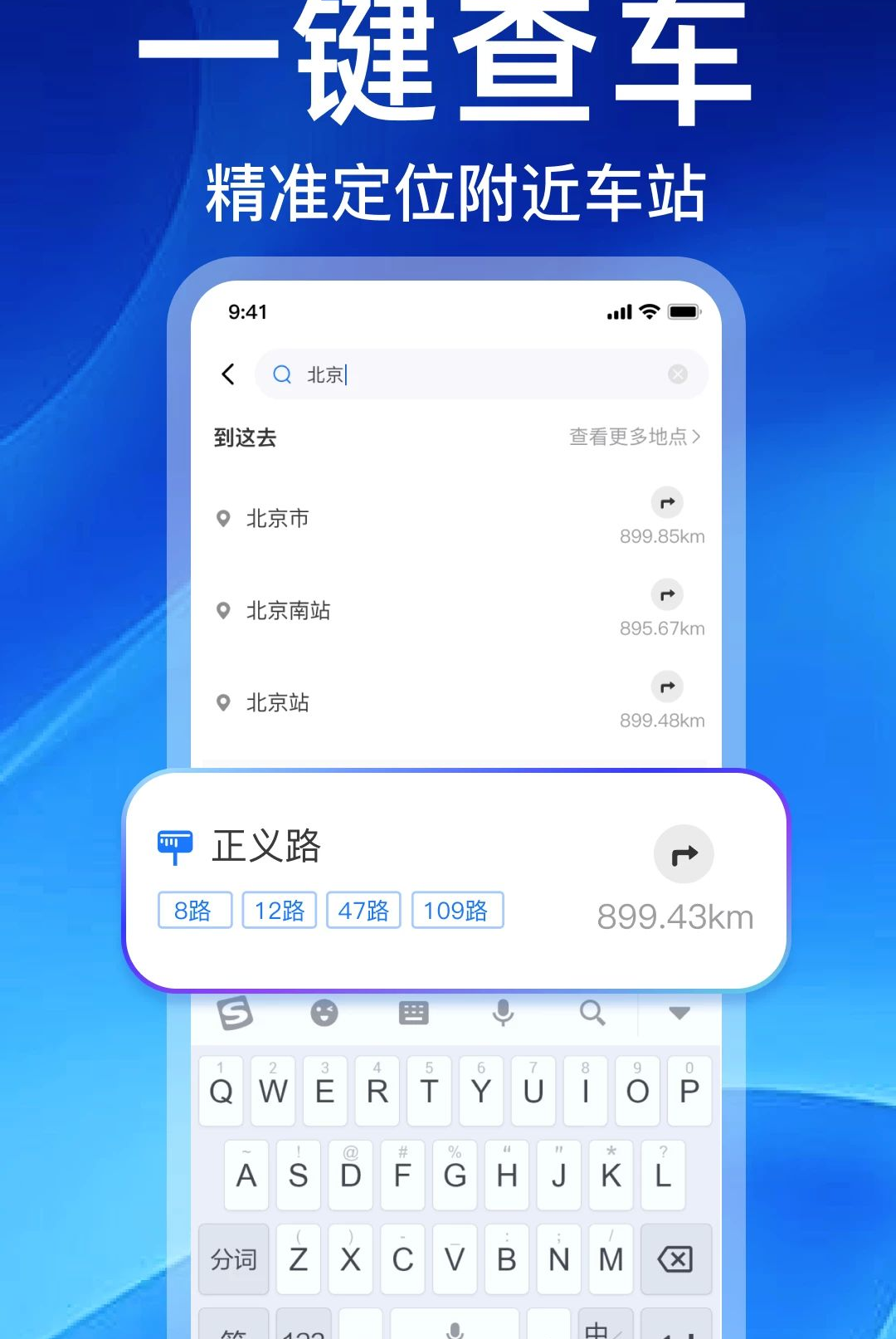 ����ʵʱ����������appv1.20��ͼ0