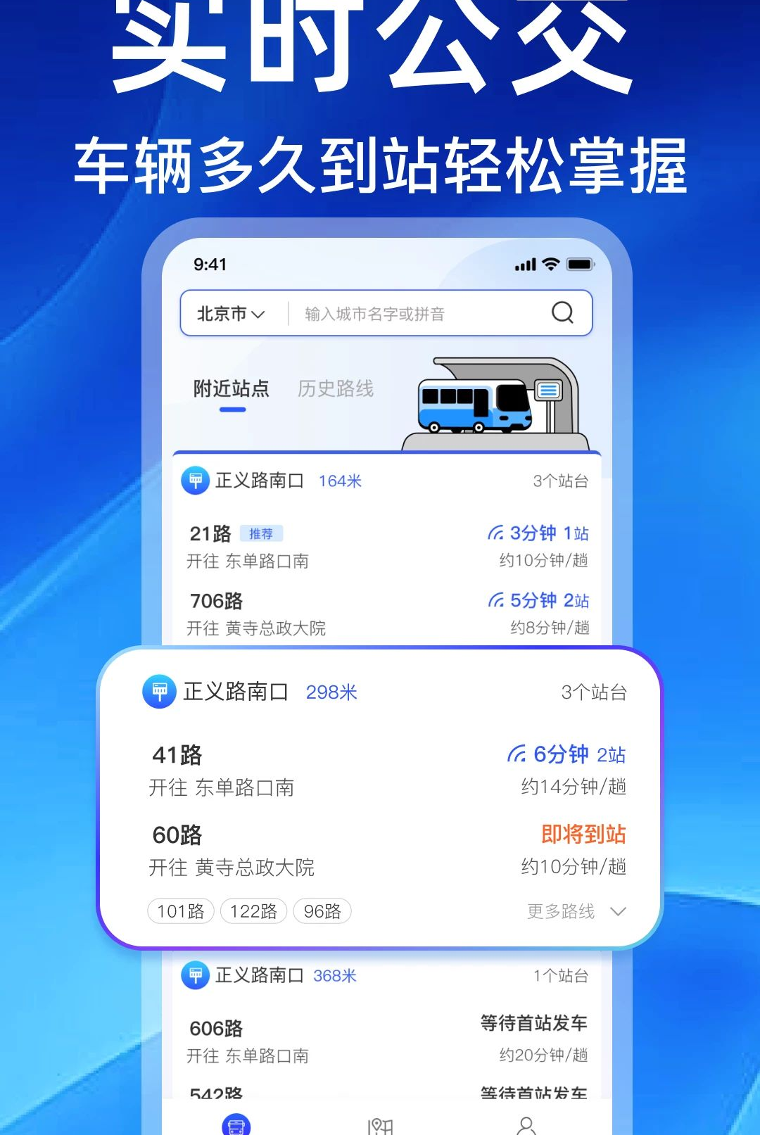 ����ʵʱ����������appv1.20��ͼ3