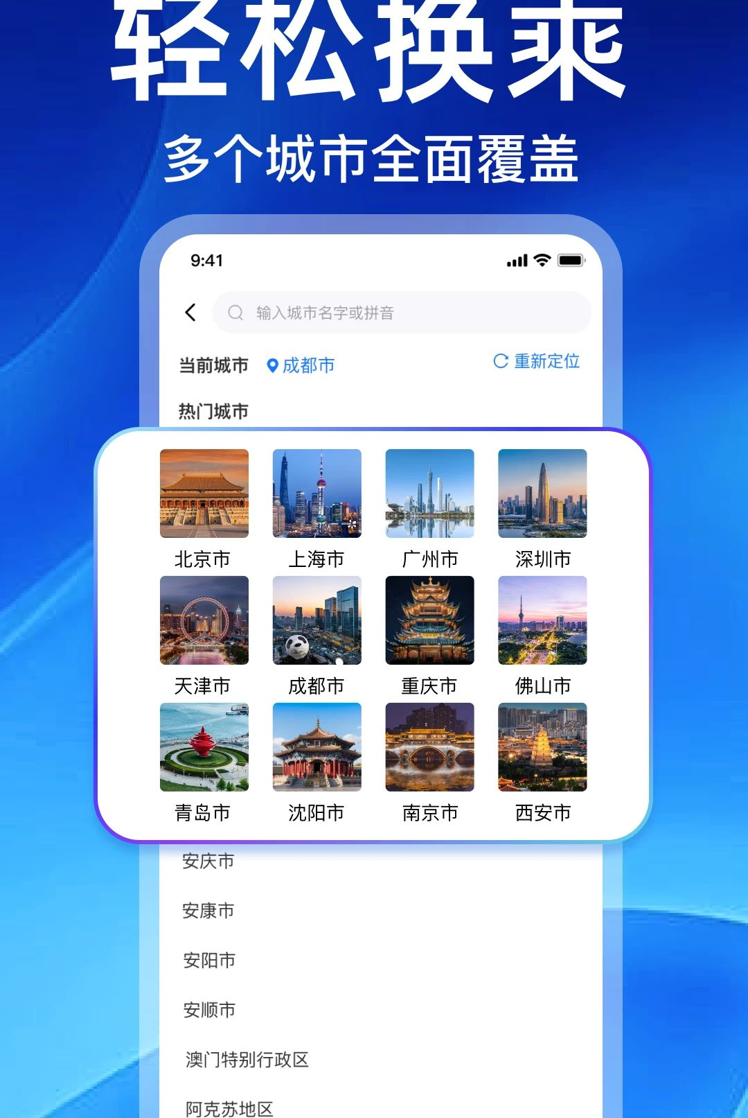����ʵʱ����������appv1.20��ͼ1