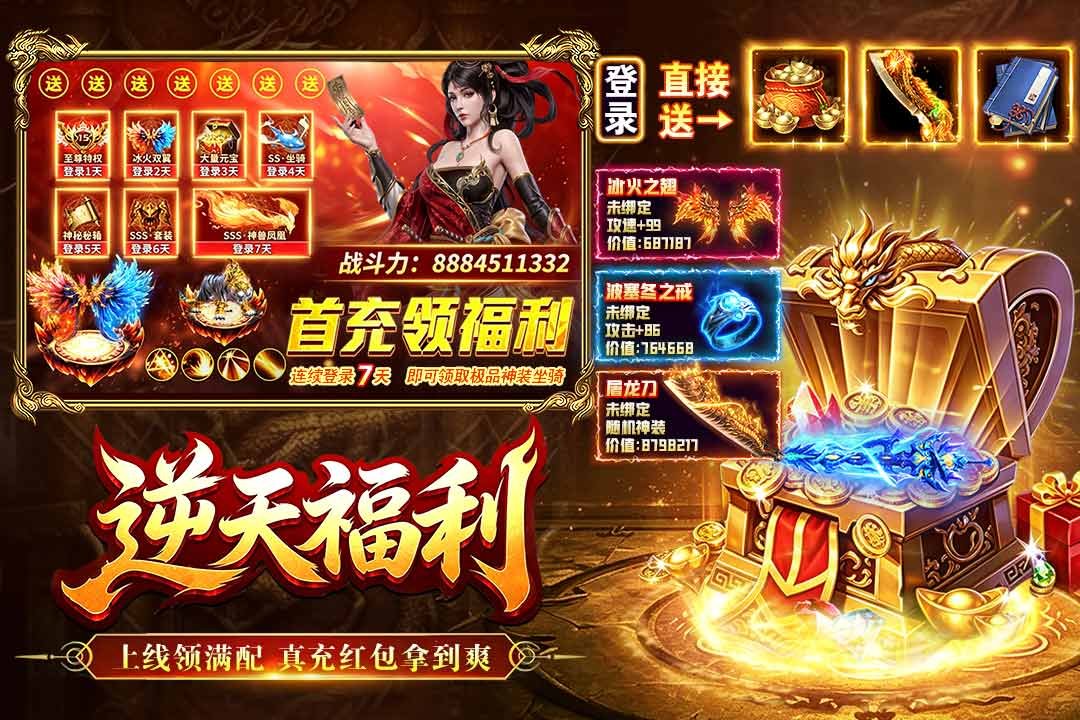 ���������ιٷ�����v1.0.1��ͼ3