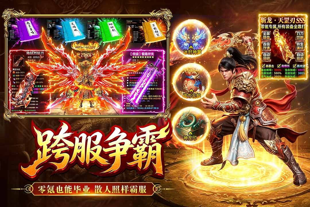 ���������ιٷ�����v1.0.1��ͼ2