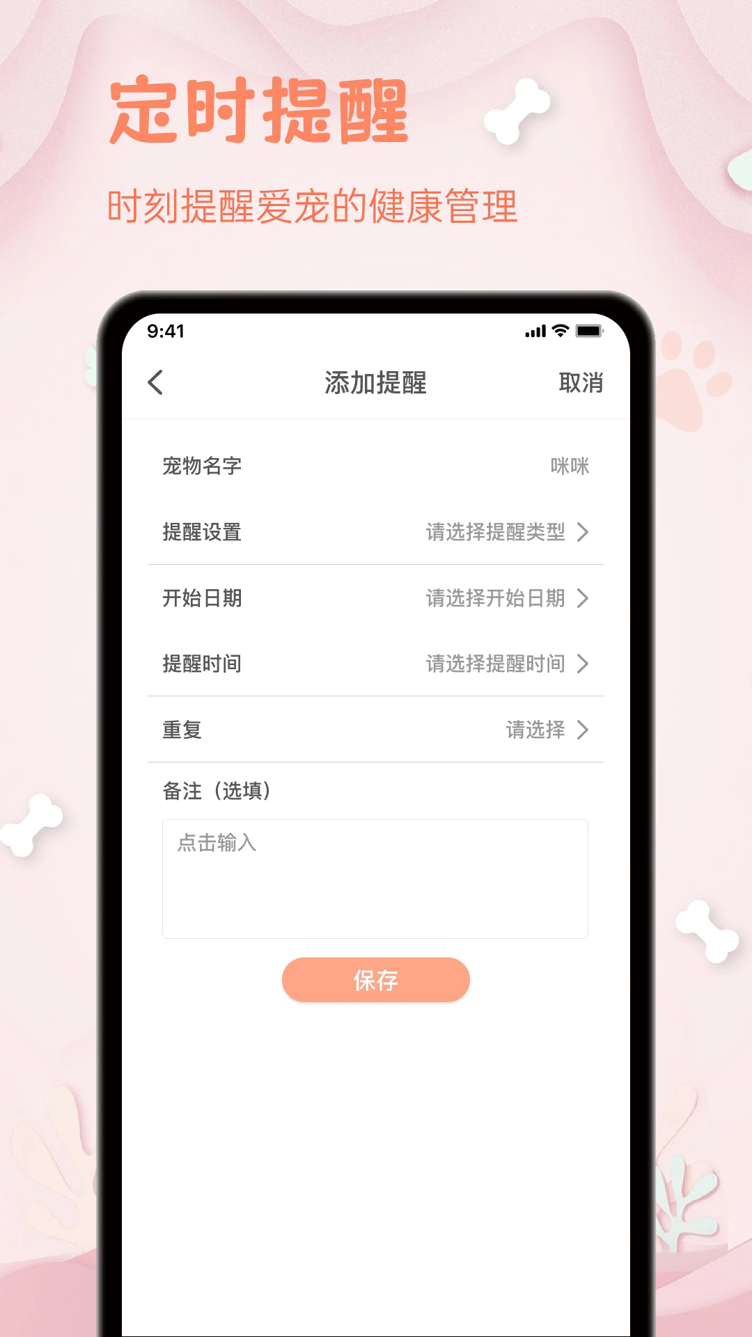 �����������ֻ����ͼ4