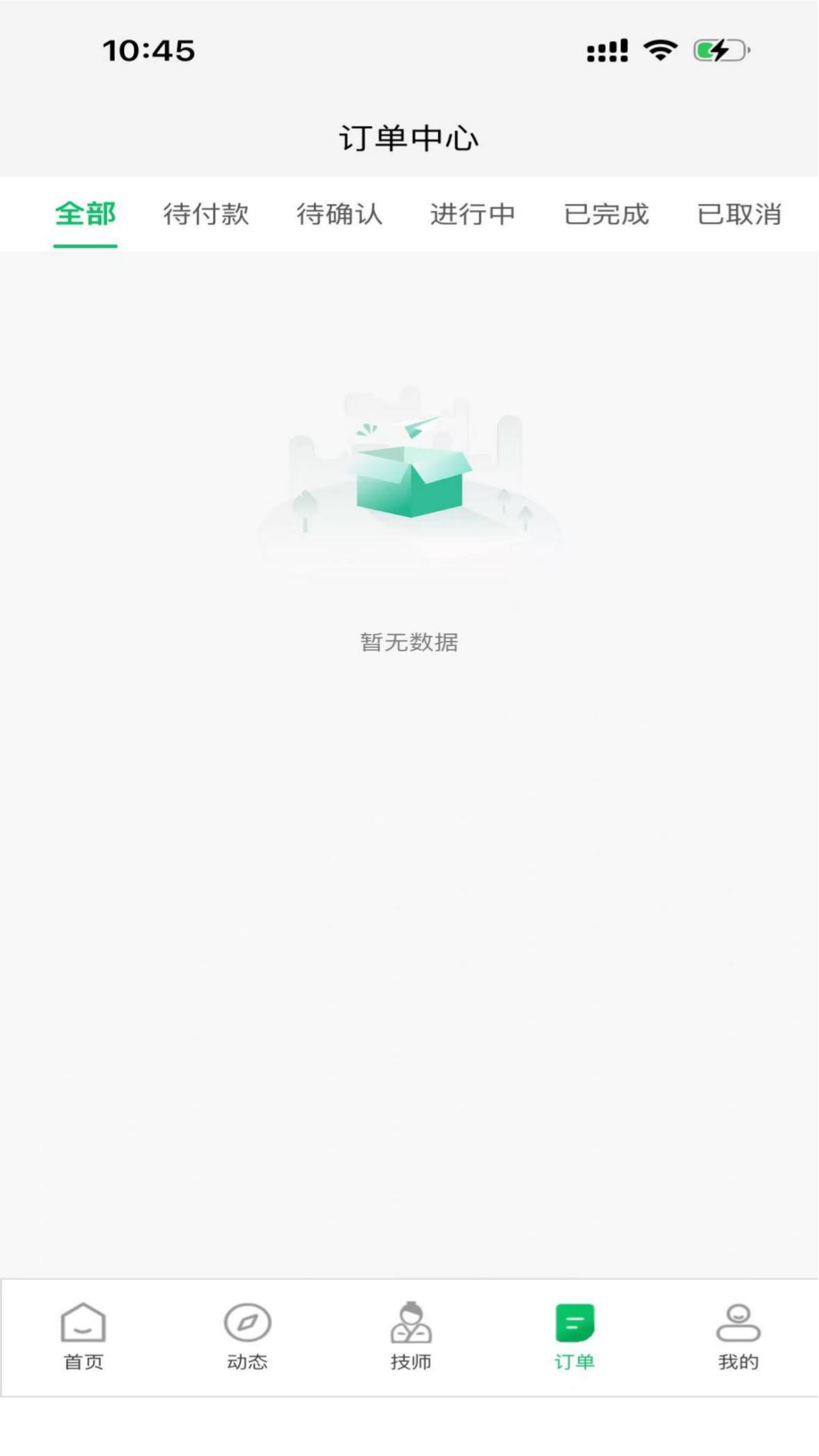 ��ʩ����appv4.5.4��ͼ3