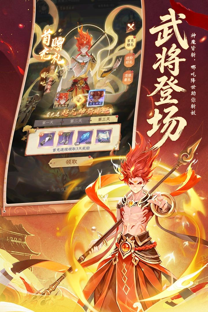 ���δ�ð�հ�׿�ֻ���v1.0.3 �������ͼ2