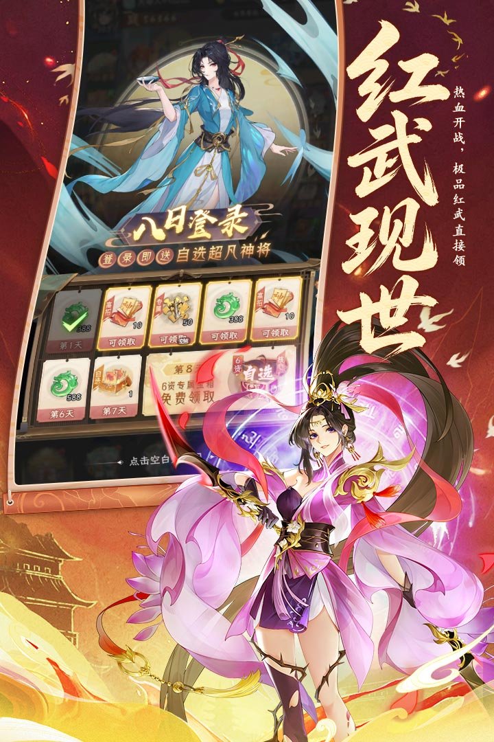 ���δ�ð�հ�׿�ֻ���v1.0.3 �������ͼ4