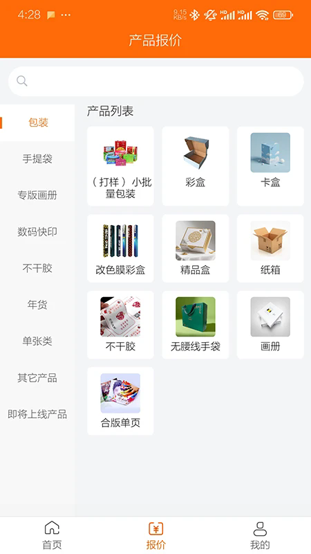 ӡˢ���ǰ�׿���ͼ1