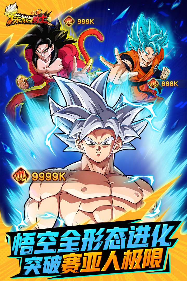 ��ҫ����ʿ���°�2026v1 �ٷ����ͼ2
