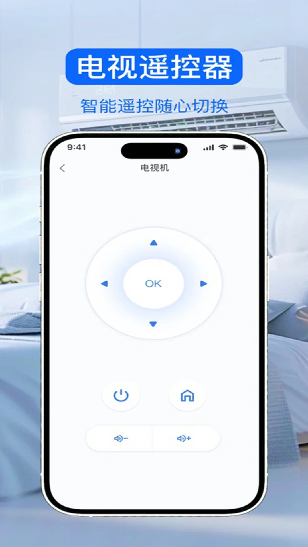����ң�عٷ���v1.1.5��ͼ3