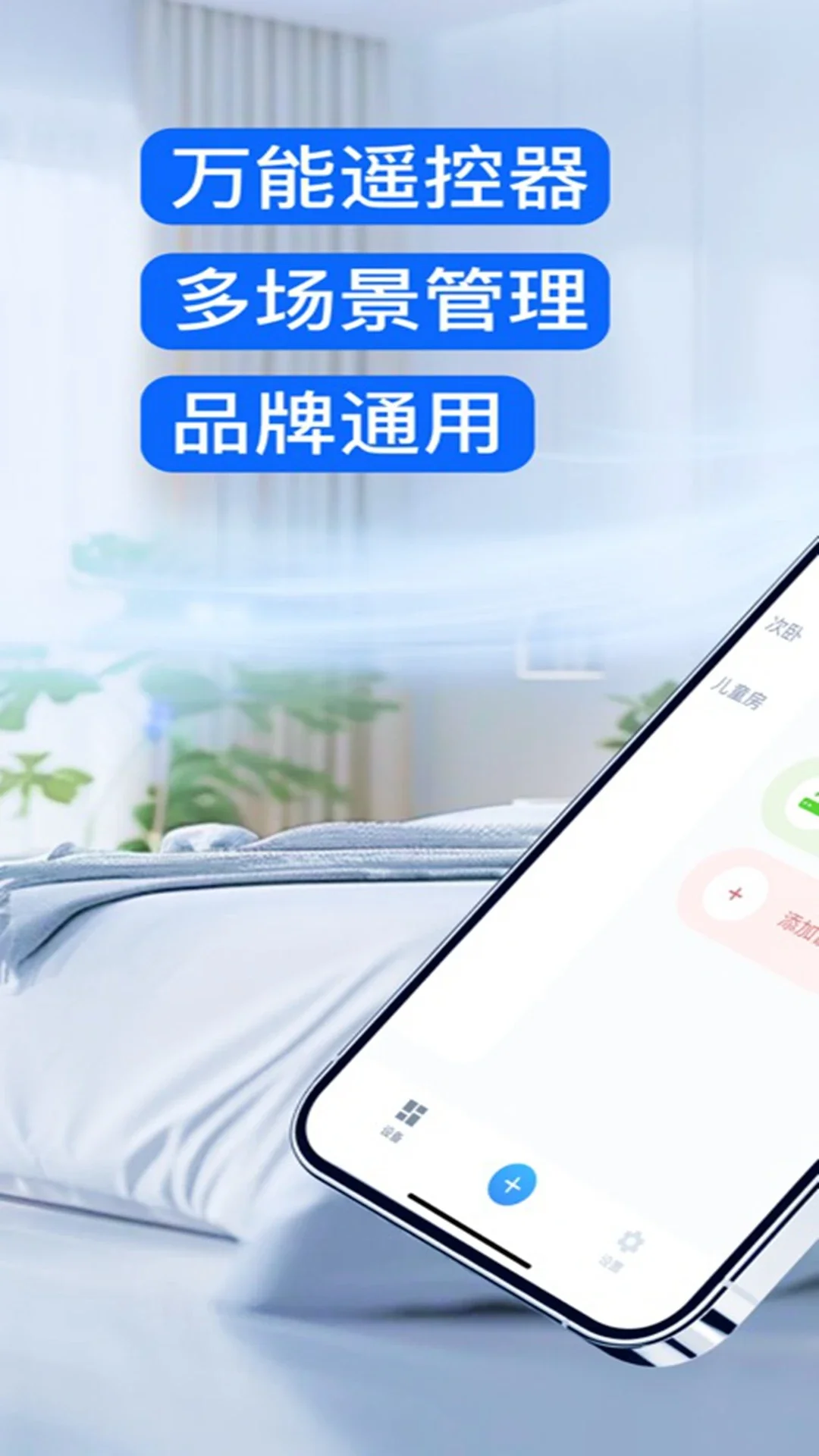 ����ң�عٷ���v1.1.5��ͼ0