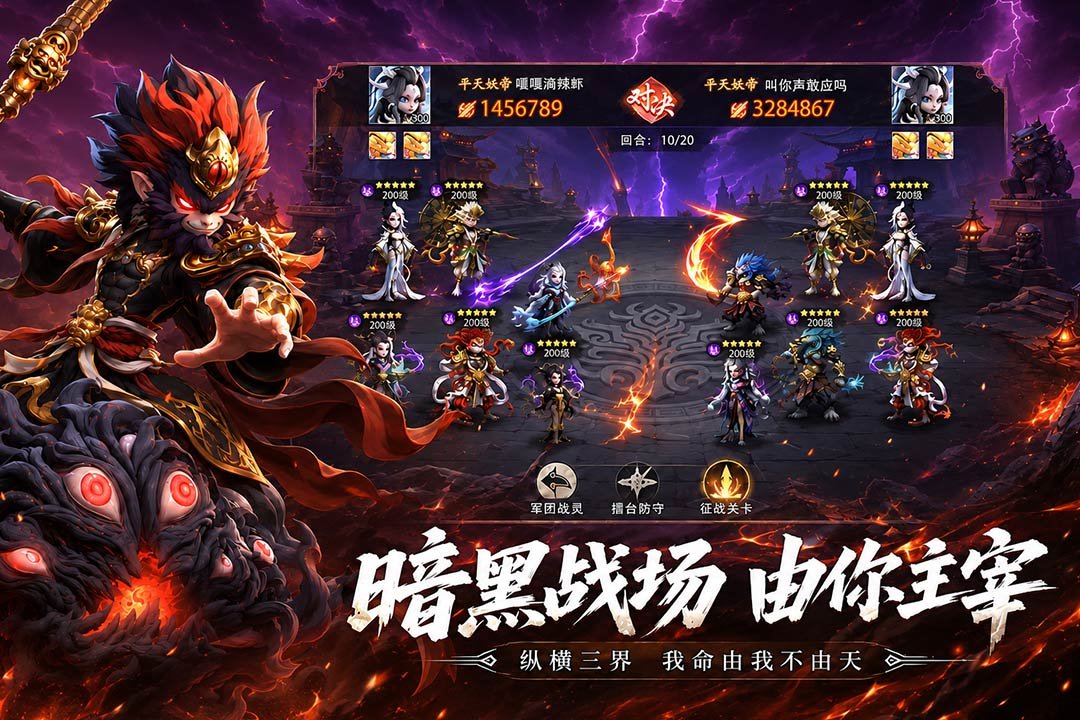 ����������Ϸ�ٷ���v1.2.43 ���°��ͼ3