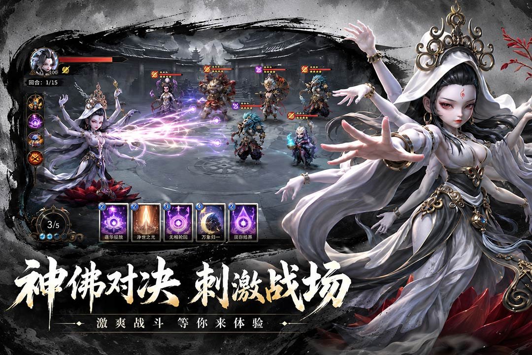 ����������Ϸ�ٷ���v1.2.43 ���°��ͼ2