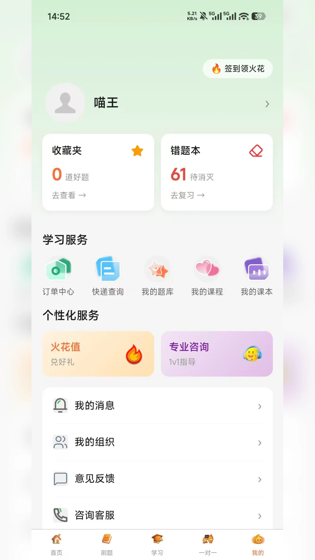 ����ѧ԰�ٷ����ͼ1