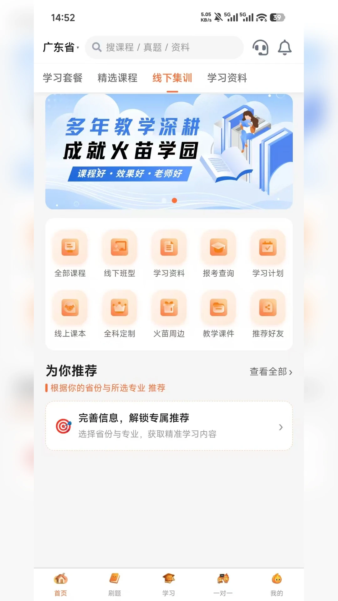 ����ѧ԰�ٷ����ͼ2