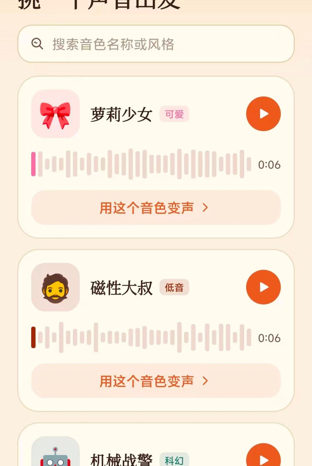 �����������������°�vO5.0��ͼ3