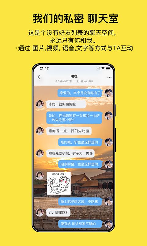 ����appv1.3.8��ͼ3