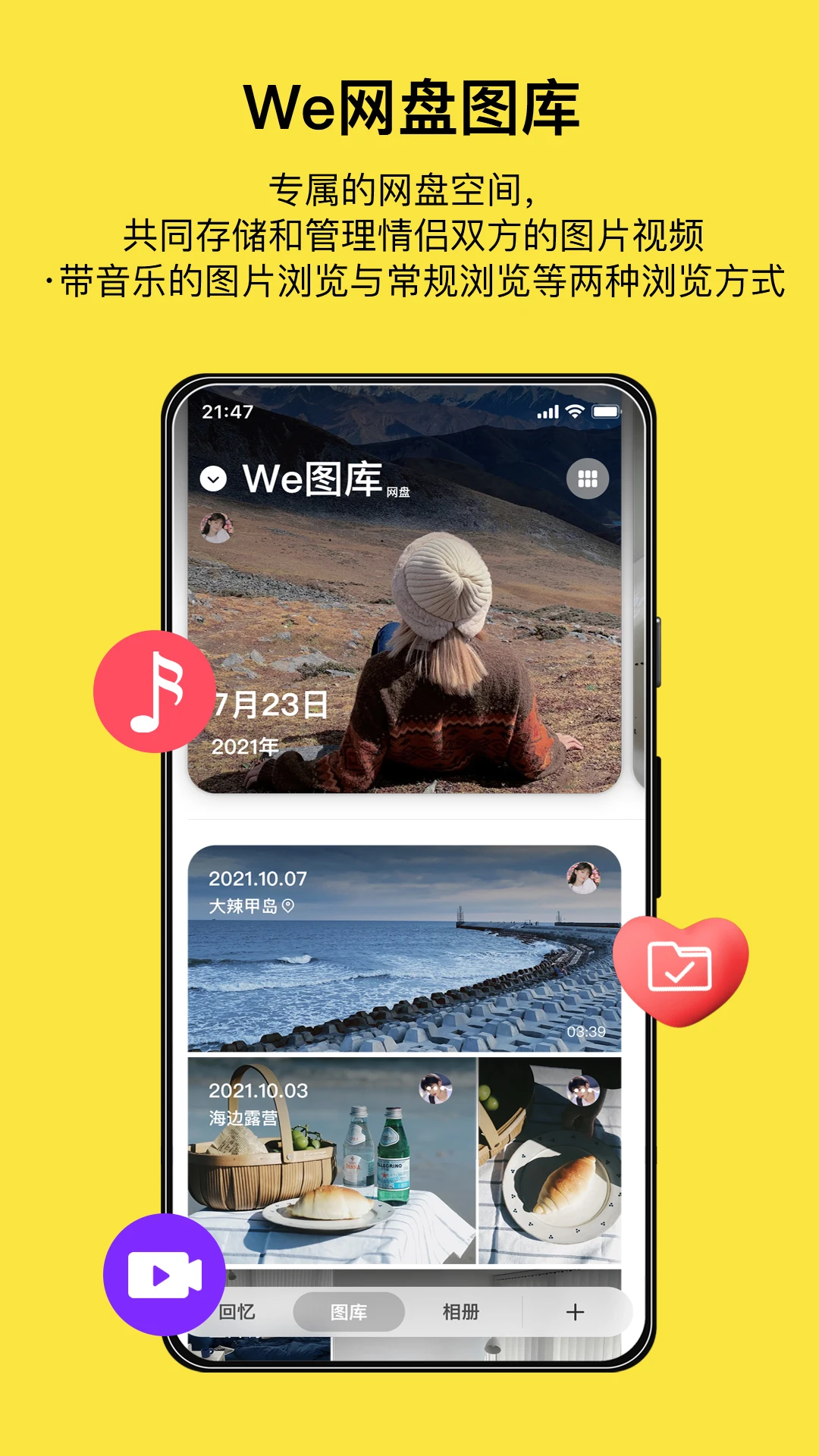 ����appv1.3.8��ͼ1