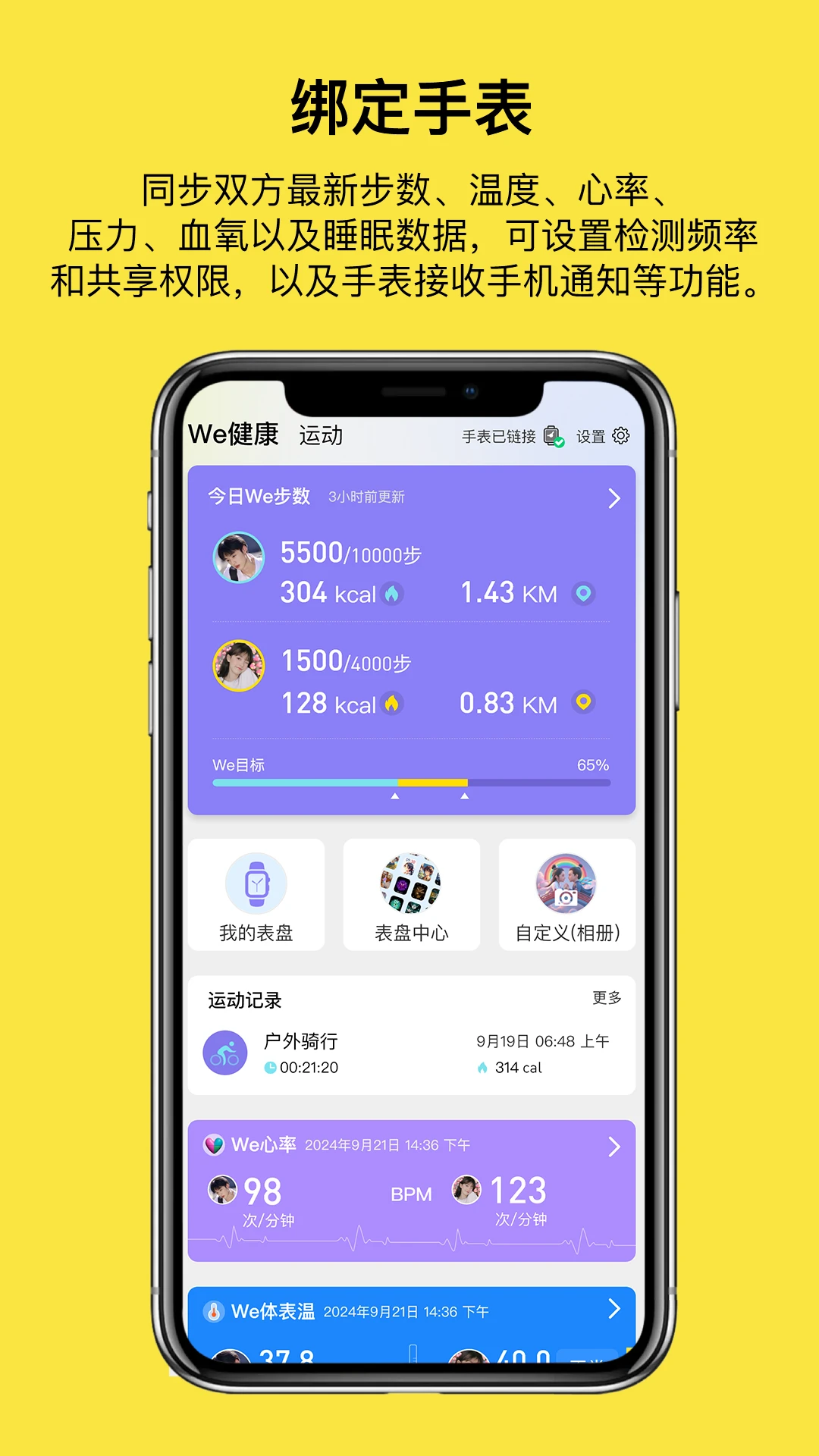 ����appv1.3.8��ͼ0