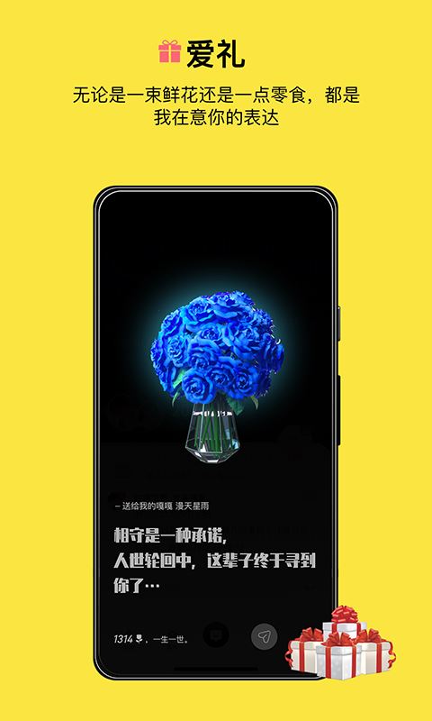 ����appv1.3.8��ͼ4