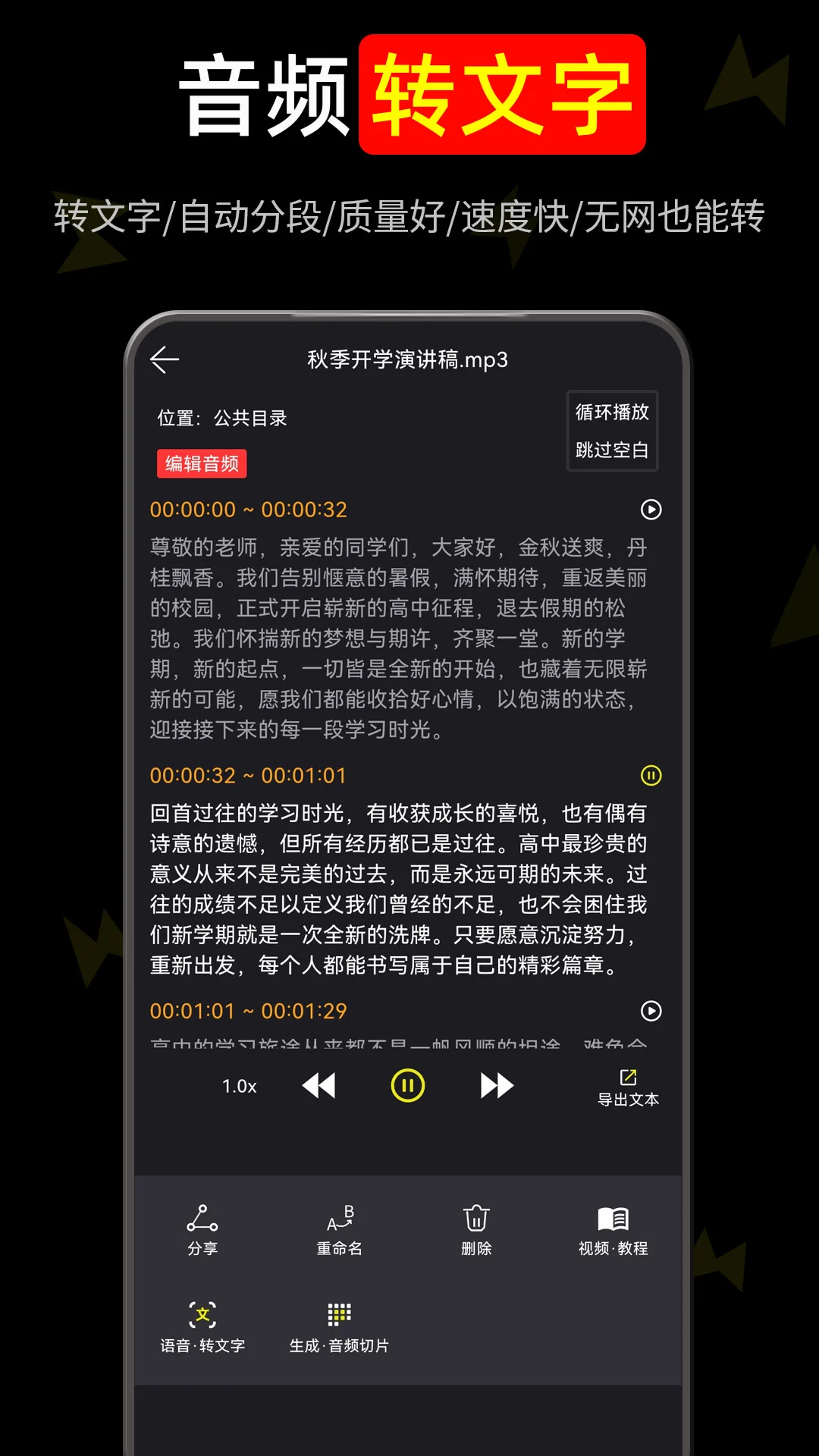 ��Ƶ�׼�app�ٷ���v6.009.001��ͼ3