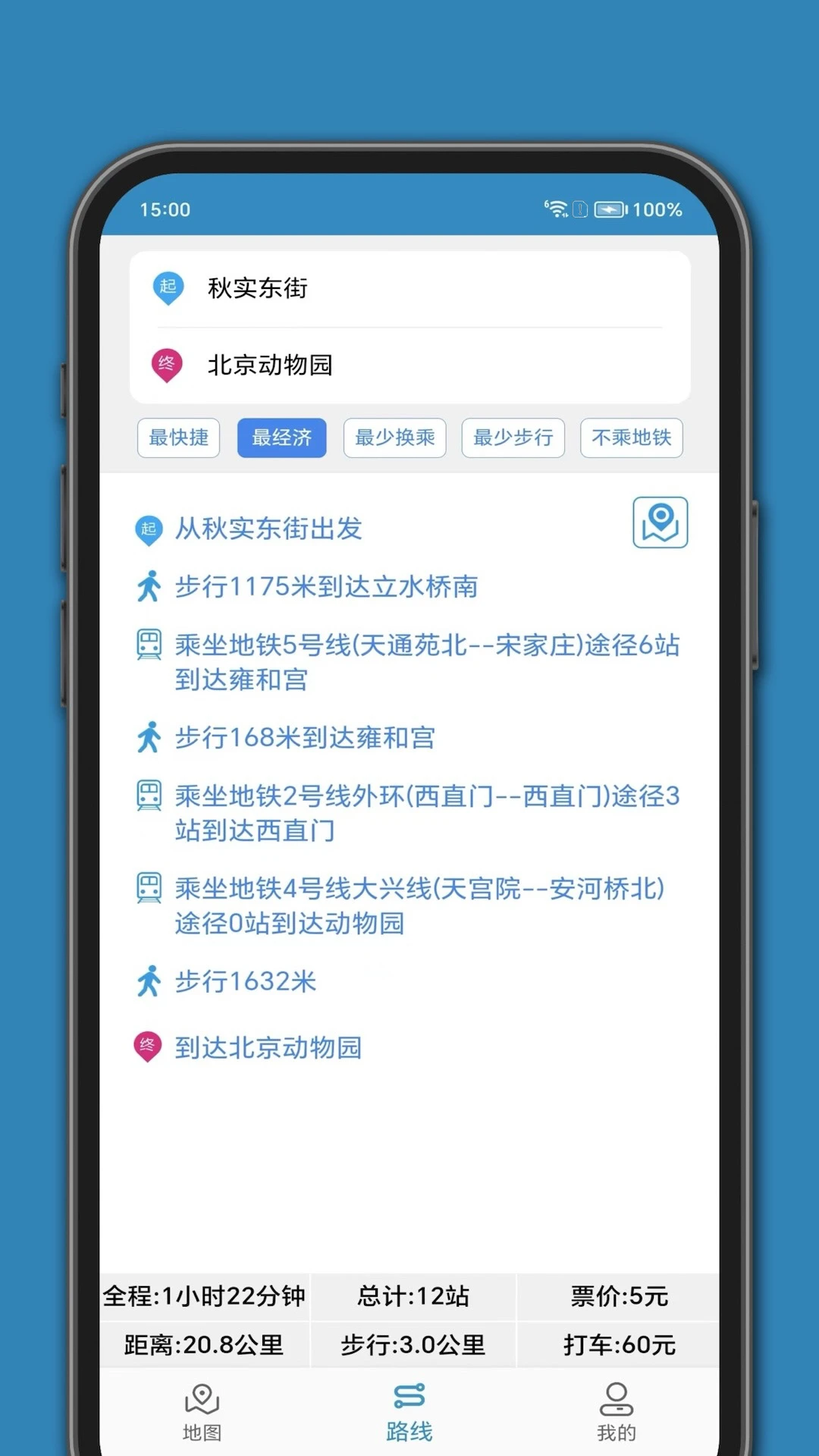 �ٶ�����app��ͼ1