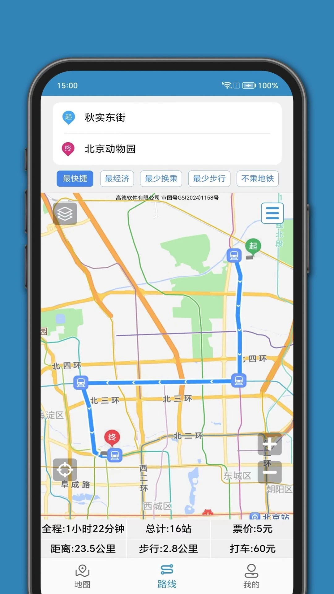 �ٶ�����app��ͼ0