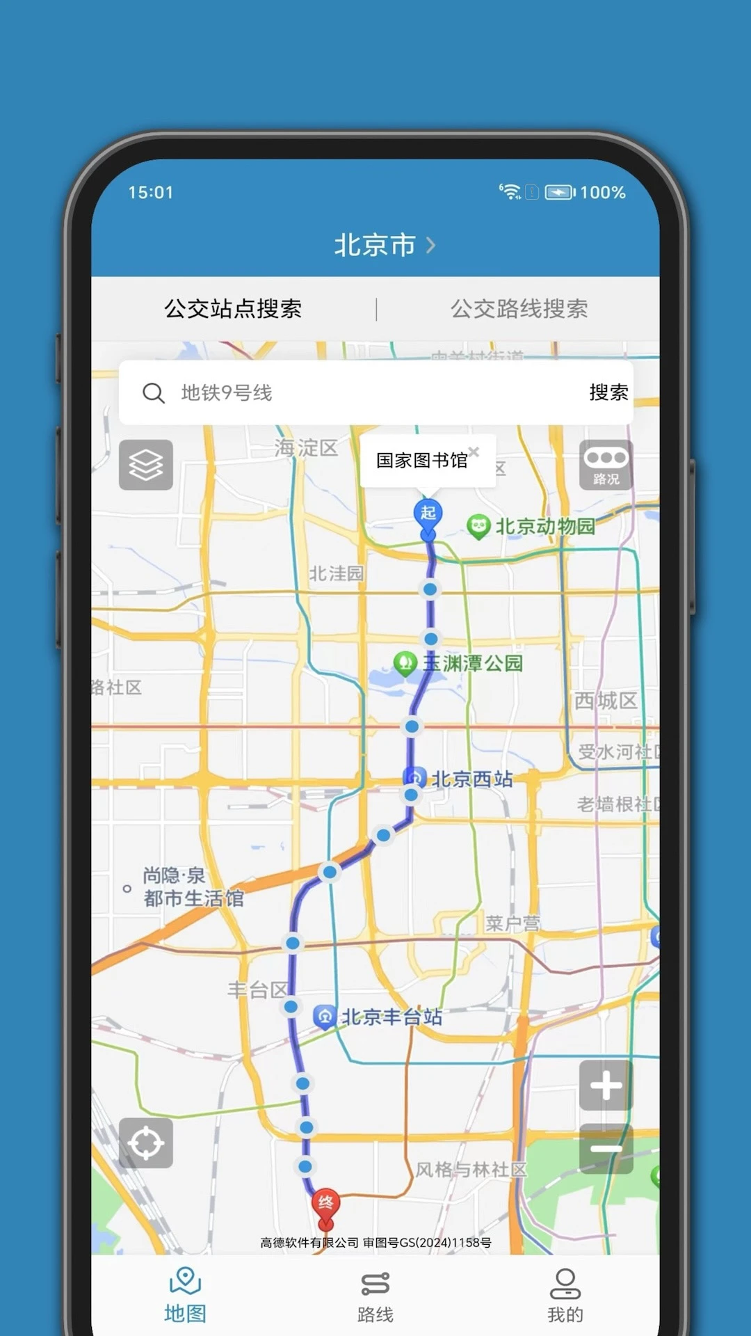 �ٶ�����app��ͼ3