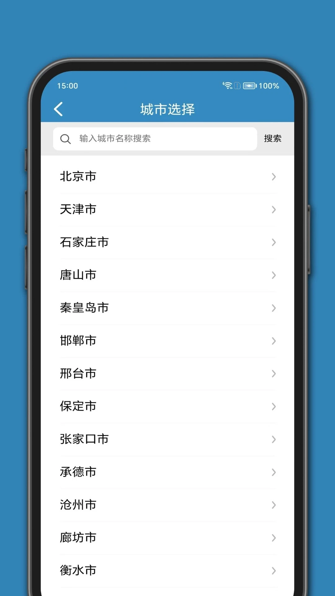 �ٶ�����app��ͼ2