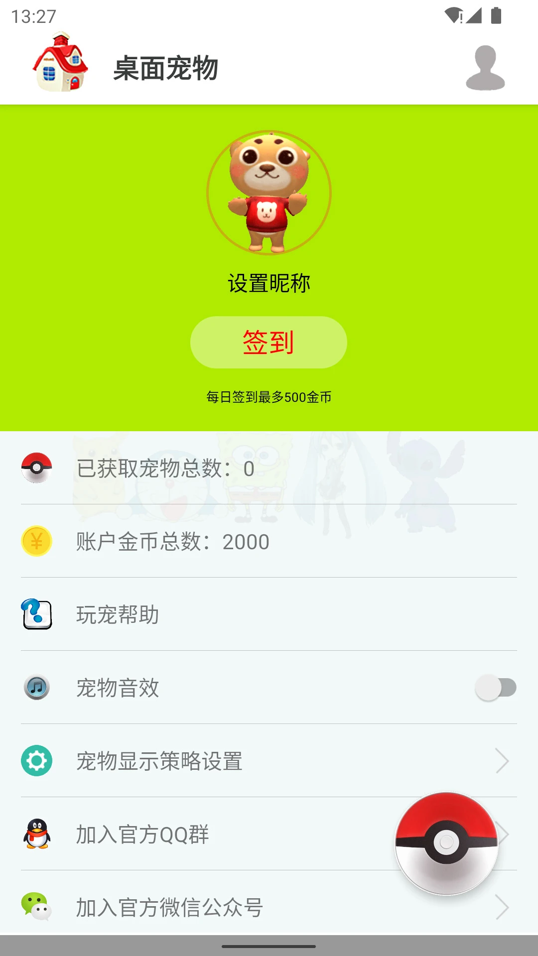 �������3D�ֻ����ͼ3