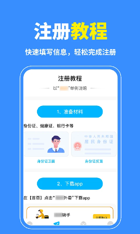 ͬ�����ȼ������°�v1.0.4��ͼ1