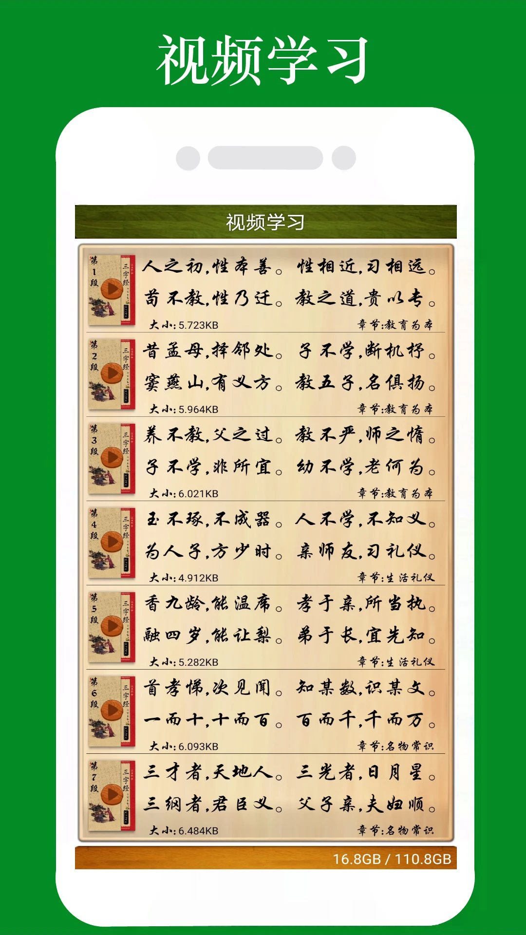 ���־�ȫ���ʶ��ֻ���v1.2.9��ͼ1