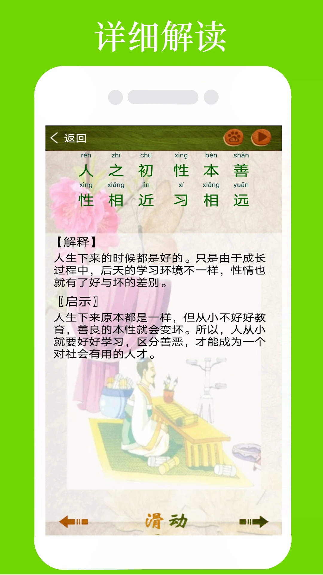 ���־�ȫ���ʶ��ֻ���v1.2.9��ͼ3