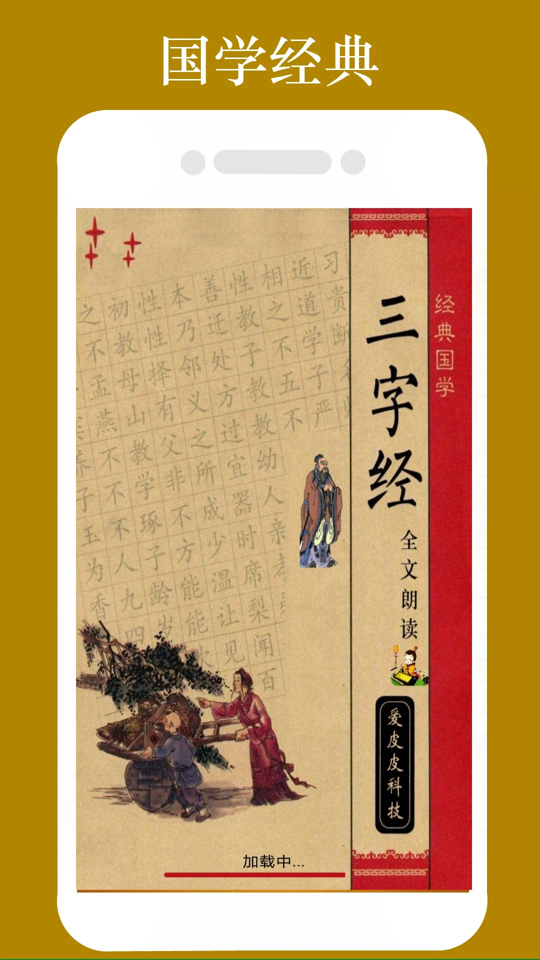 ���־�ȫ���ʶ��ֻ���v1.2.9��ͼ0