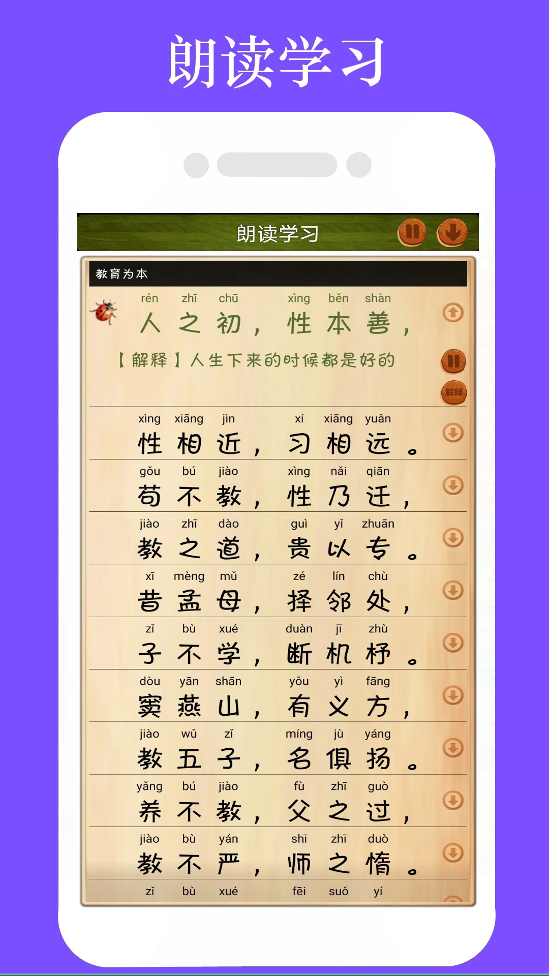 ���־�ȫ���ʶ��ֻ���v1.2.9��ͼ2