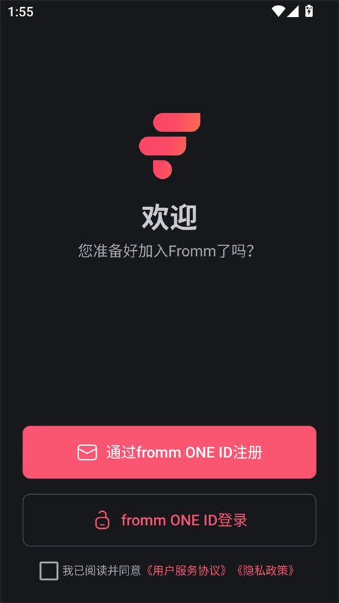 Fromm������v1.2.8��ͼ0