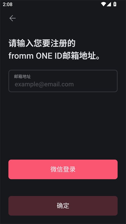 Fromm������v1.2.8��ͼ1